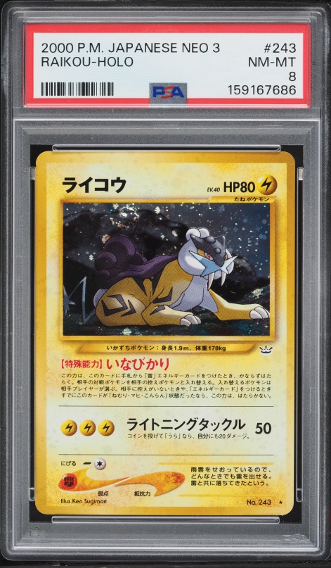 2000 Pokemon Japanese Neo 3 Holo Raikou #243 BGS 9.5 GEM MINT on