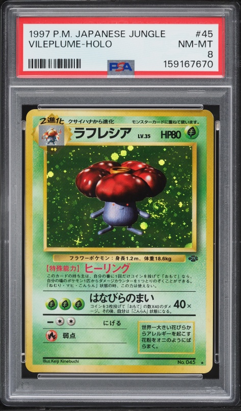 jungle pokemon cards value Cubone (50/64) [Jungle]  Plug This attack does 20 damage times the number of heads. Vileplume 1999 Pokemon Jungle 1st