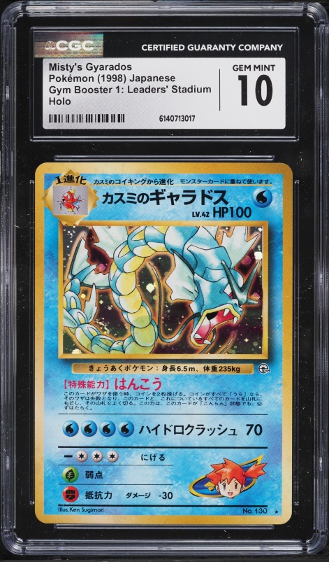 yugioh cards in walmart Yu-Gi-Oh! Trading Card Games Legendary Collection 25th Anniversary Box