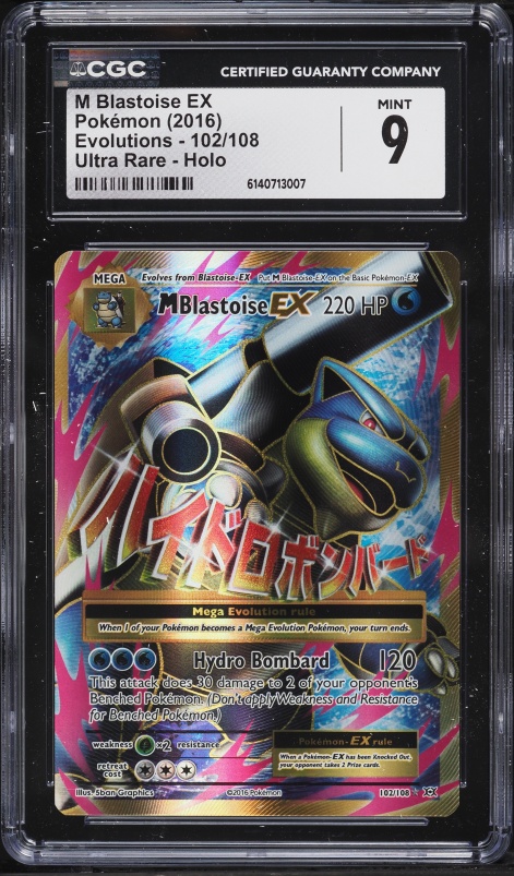 maschiff pokemon card Pokemon Scarlet & Violet Paldea Evolved Cosmos Holo Promo Maschiff #142