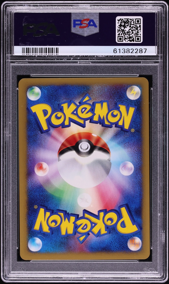 2001 Pokemon Japanese VS 1st Edition Lt. Surge's Raichu #53 PSA 10 GEM MINT