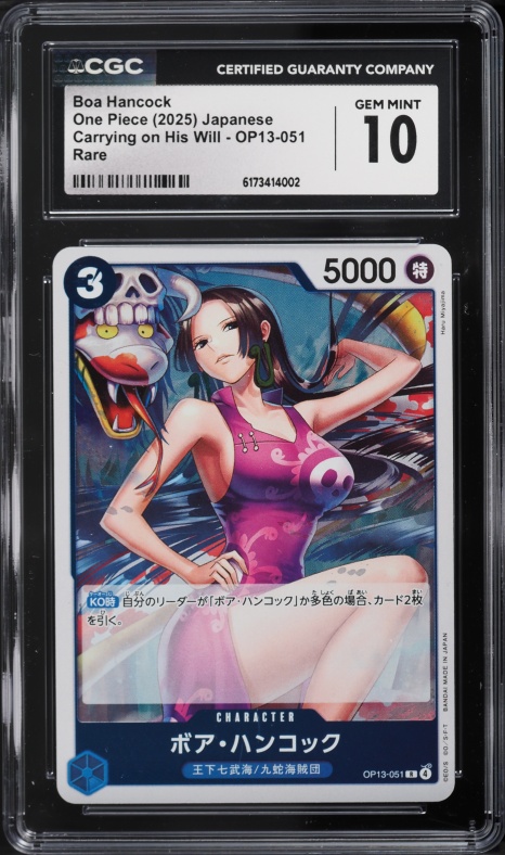2025 One Piece Japanese Promo Standard Battle Asia Prize Boa