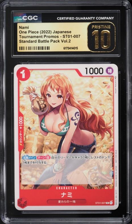 2025 One Piece Japanese Promo Mini Tin Pack Set Volume 2 Nami #P