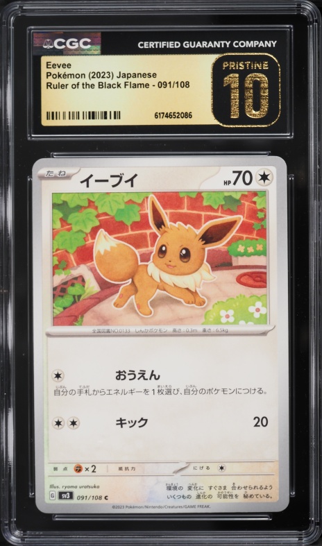 2023 Pokemon Japanese Scarlet & Violet Ruler Of The Black Flame Eevee #91 CGC 10 PRISTINE