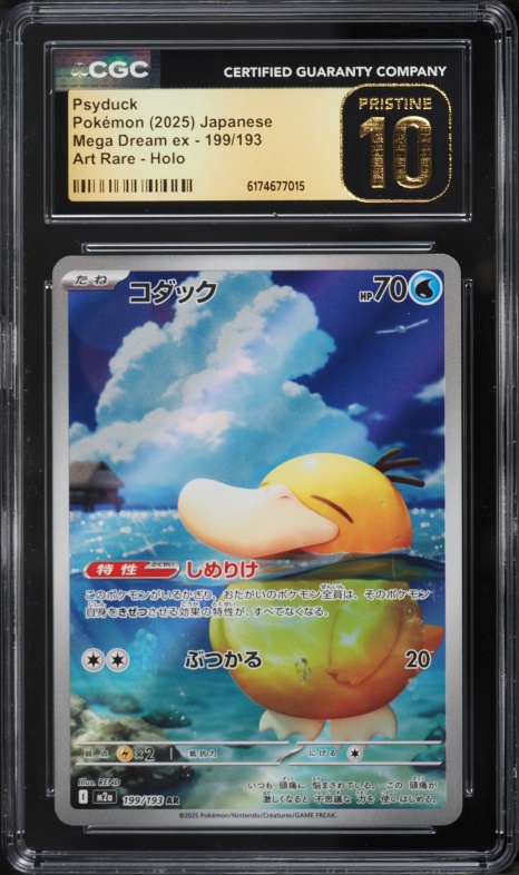 2025 Pokemon Japanese Mega Dream Ex AR Psyduck #199 CGC 10