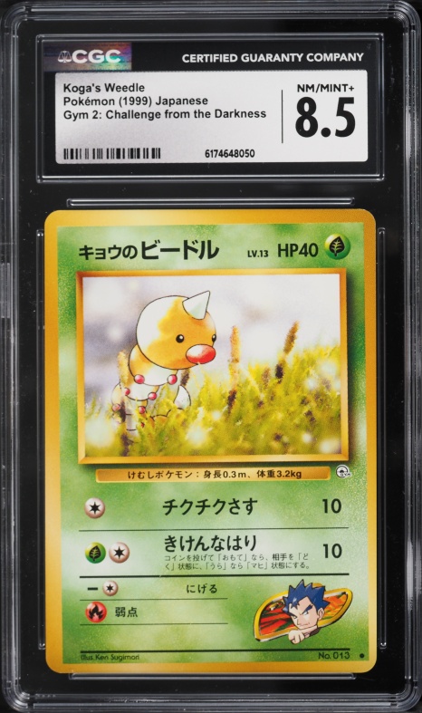 1999 weedle pokemon card value Weedle #13 Prices | Pokemon 1999 Topps TV
