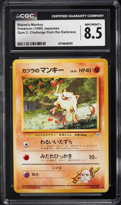 1999 Pokemon Japanese Gym 2 Blaine's Mankey #56 CGC 8.5 NM-MT+