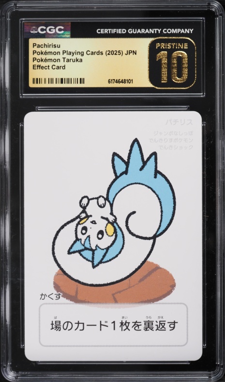pachirisu pokemon cards (208/198) PokeGuard Lightning HP Pachirisu - 208/198 - SV01: