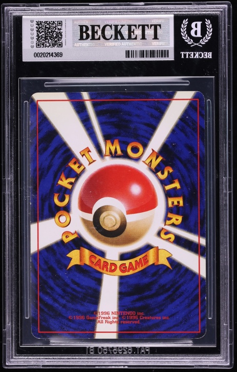 1999 Pokemon Japanese Vending Masaki Promo Holo Gengar #94 BGS 7.5 NRMT+