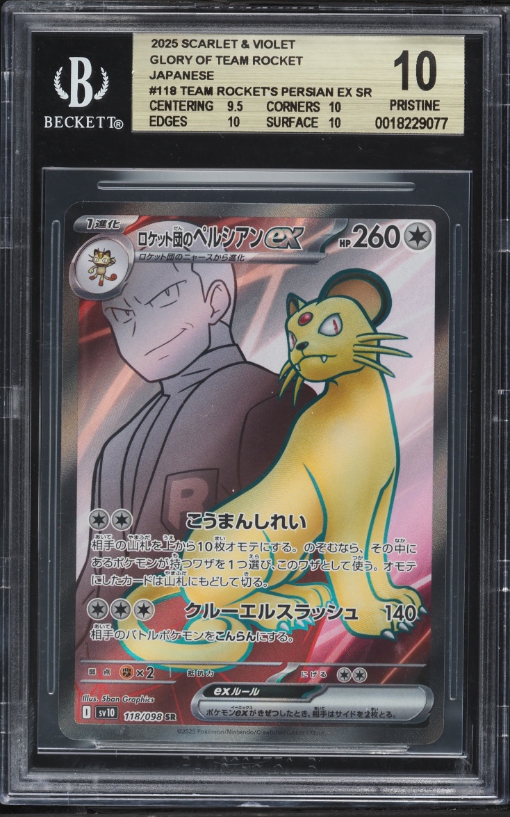 2025 Pokemon Japanese TCG SV Glory Of Team Rocket Team Rocket's SR Persian Ex BGS 10 PRISTINE
