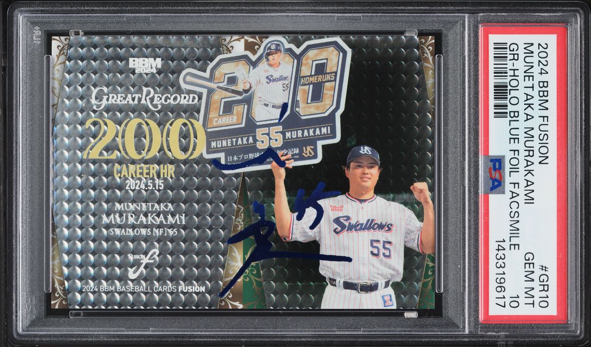 2024 BBM Fusion Great Record Blue Foil Facsmile Munetaka Murakami /75 #GR10 PSA 10 GEM
