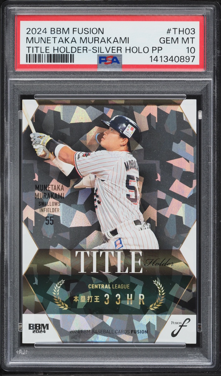2024 BBM Fusion Title Holder Silver Holo Parallel Munetaka Murakami /50 #TH03 PSA 10 GEM MINT