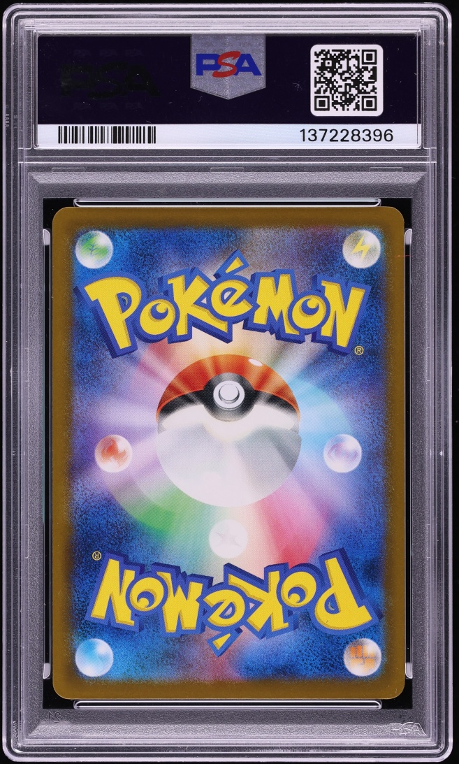 2025 Pokemon Japanese Scarlet & Violet Promo Illustration Contest