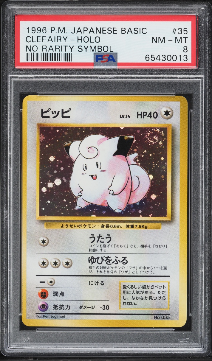 Clefairy PSA 8