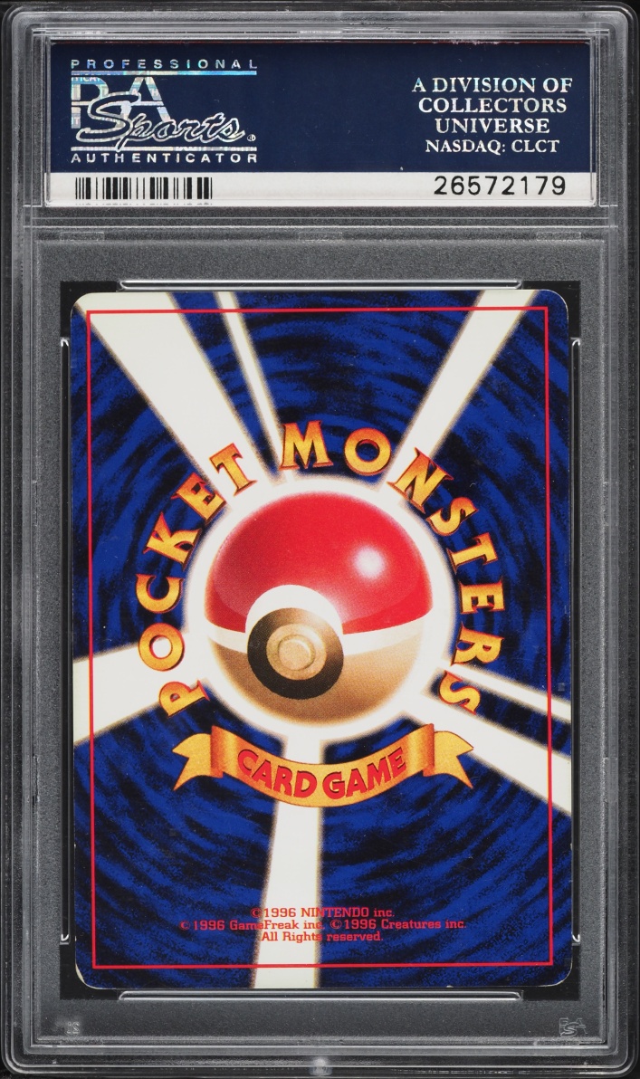 1996 Pokemon Japanese Base Set No Rarity Symbol Holo Hitmonchan #107 PSA 8 NM-MT