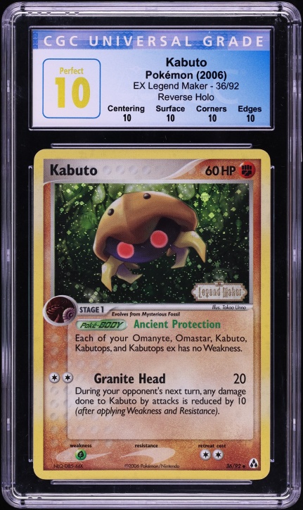 are the trick or trade pokemon cards good Fanatics Collect | He is trying to own every 1st edition Kabuto card on the planet Online he goes by KabutoKing. A collector with a cult following who