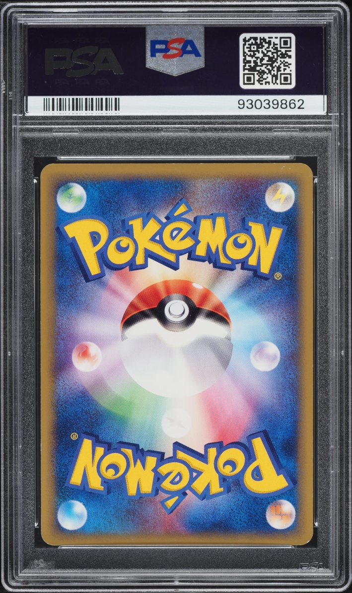 2002 Pokemon Japanese Mysterious Mountains Holo Gengar PSA 8 NM-MT