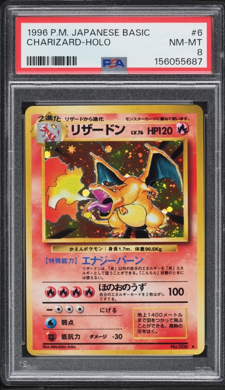 2003 Pokemon Skyridge Holo Crystal Charizard #146 PSA 7 NRMT on