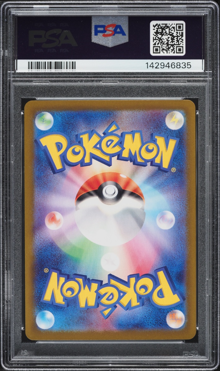 2024 Pokemon Japanese SV Stellar Miracle Deck Holo Radiant Charizard #1 PSA 10 GEM MINT
