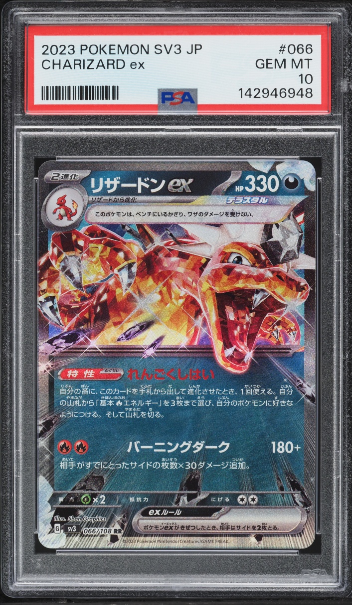2023 Pokemon Japanese SV Ruler Of The Black Flame Charizard Ex #66 PSA 10 GEM MINT