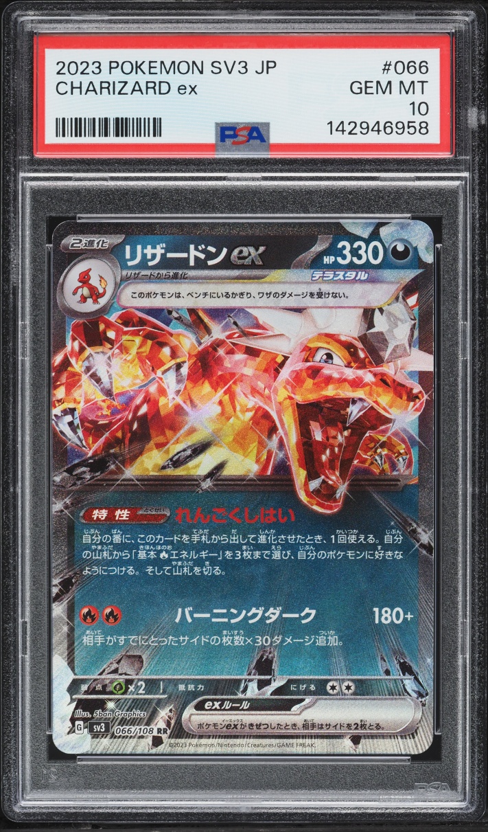2023 Pokemon Japanese SV Ruler Of The Black Flame Charizard Ex #66 PSA 10 GEM MINT