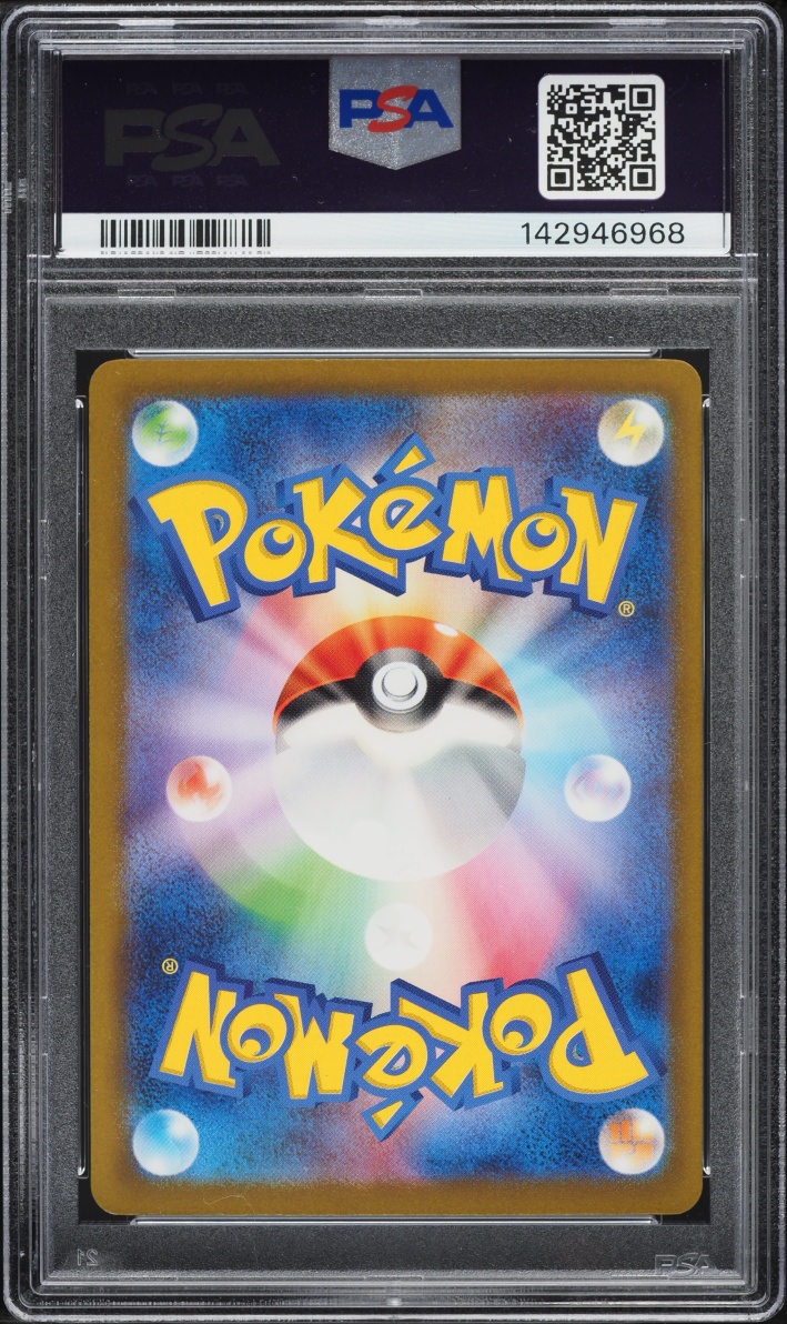 2023 Pokemon Japanese Scarlet & Violet Shiny Treasure Ex Holo Charizard Ex #115 PSA 9 MINT