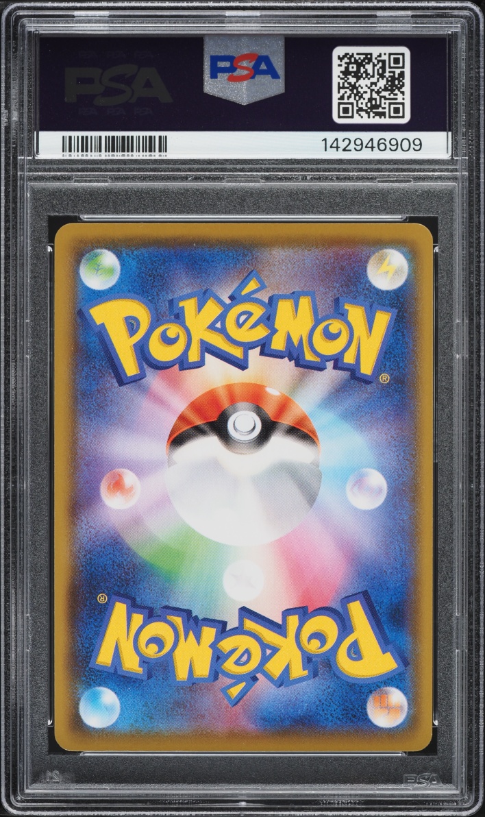 2021 Pokemon Japanese Sword & Shield VMAX Climax Holo Charizard #17 PSA 10 GEM MINT