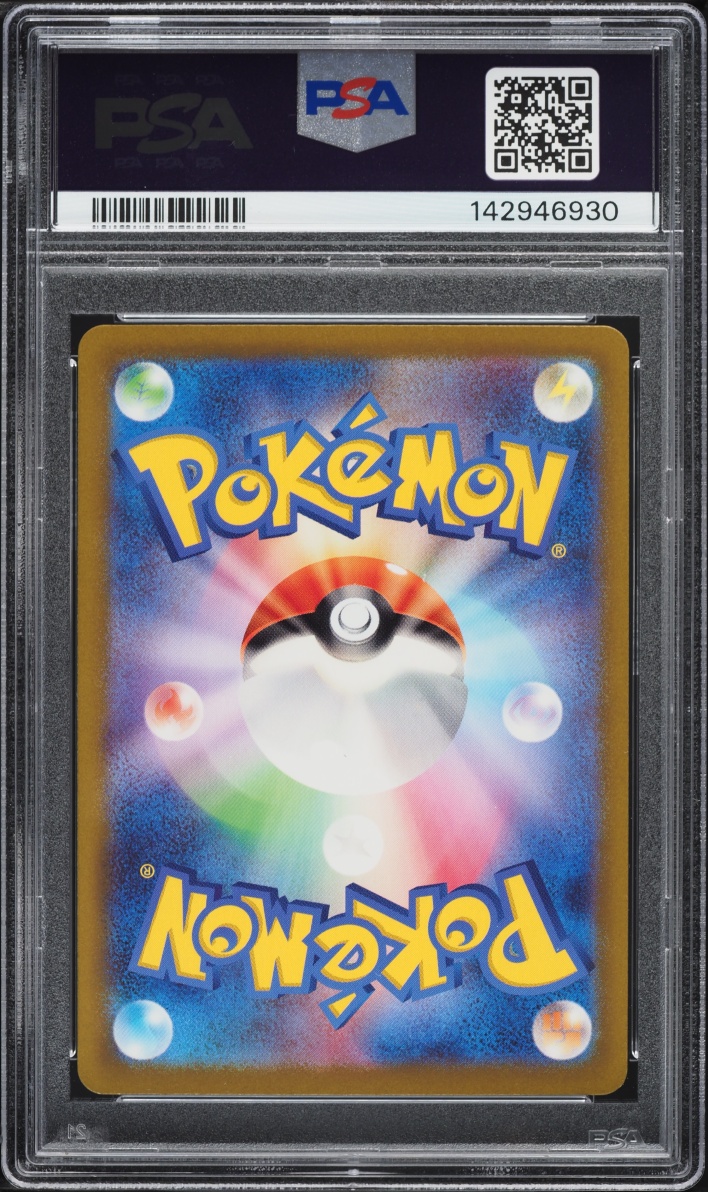 2023 Pokemon Japanese Scarlet & Violet Ruler Of The Black Flame Charizard EX #66 PSA 10 GEM