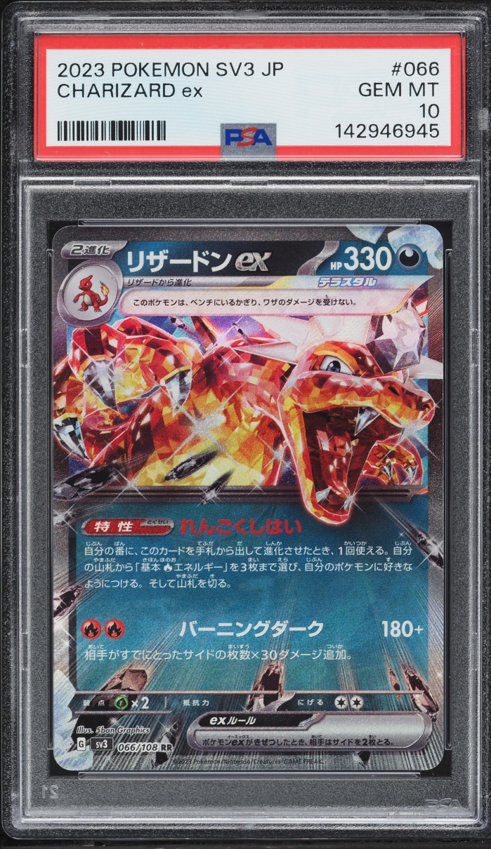 2023 Pokemon Japanese Scarlet & Violet Ruler Of The Black Flame Charizard EX #66 PSA 10 GEM