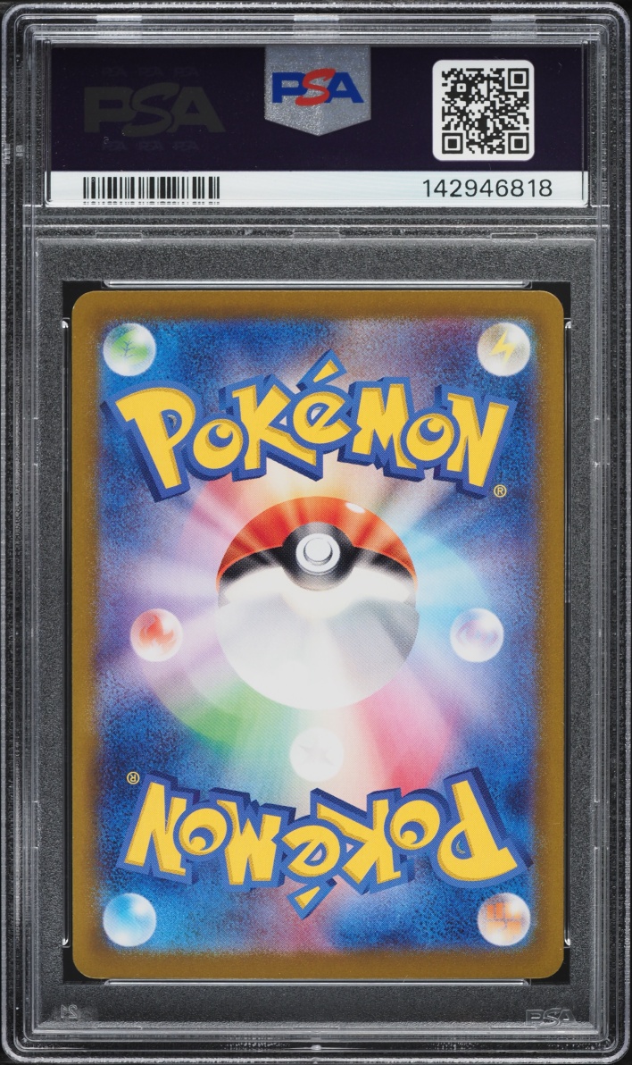 2024 Pokemon Japanese Scarlet & Violet Stellar Miracle Deck Holo Radiant Charizard #1 PSA 10