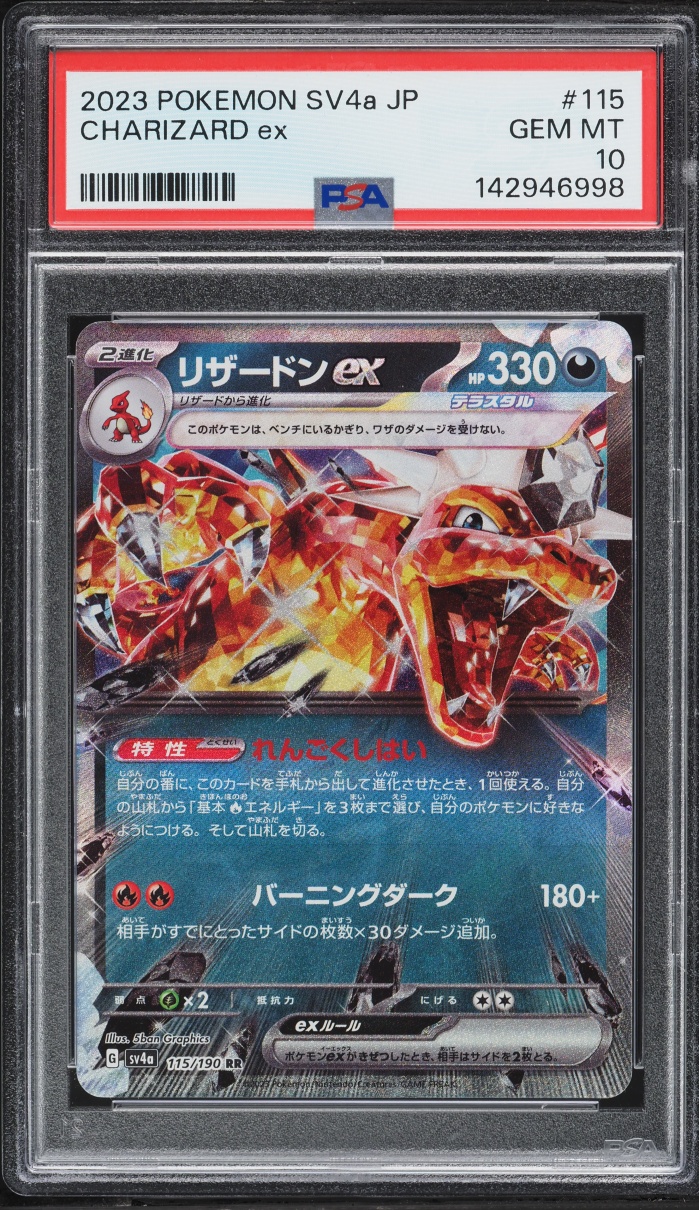 2023 Pokemon Japanese Scarlet & Violet Shiny Treasure Ex Holo Charizard EX #115 PSA 10 GEM MINT