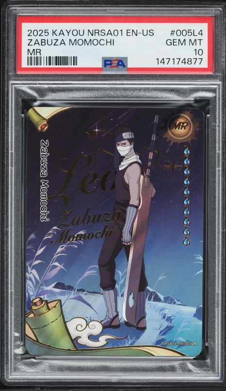 2025 Kayou Naruto Promo PSA Magazine Naruto Uzumaki #NRSA-PR-003