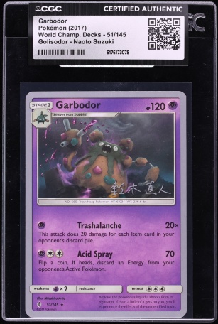 2017 Pokemon World Championships Decks Golisodor Naoto Suzuki Garbodor #51 CGC AUTH