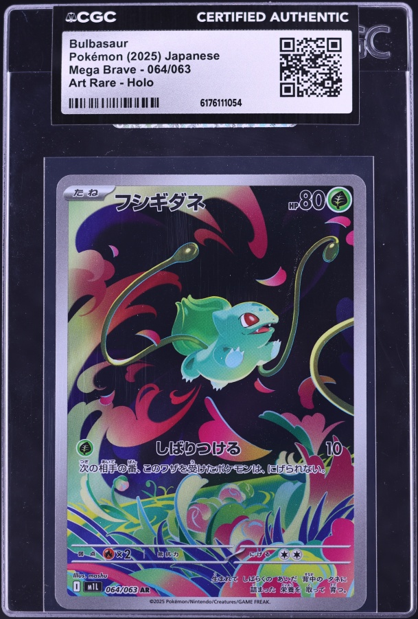 2025 Pokemon Japanese Mega Brave AR Bulbasaur #64 CGC 9 MINT on