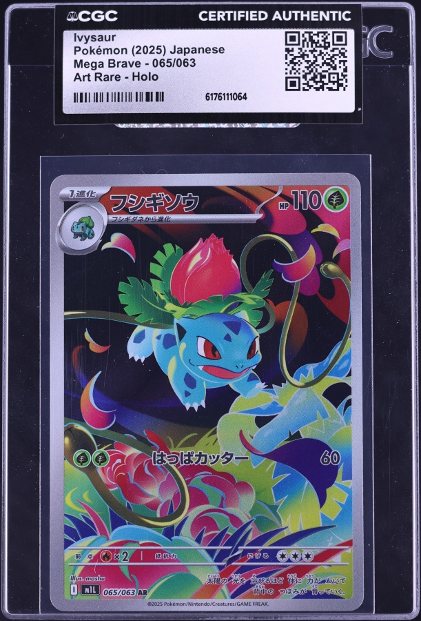 2025 Pokemon Japanese Mega Brave AR Ivysaur #65 CGC AUTH