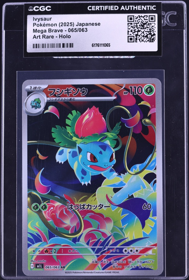 2025 Pokemon Japanese Mega Brave AR Ivysaur #65 CGC AUTH