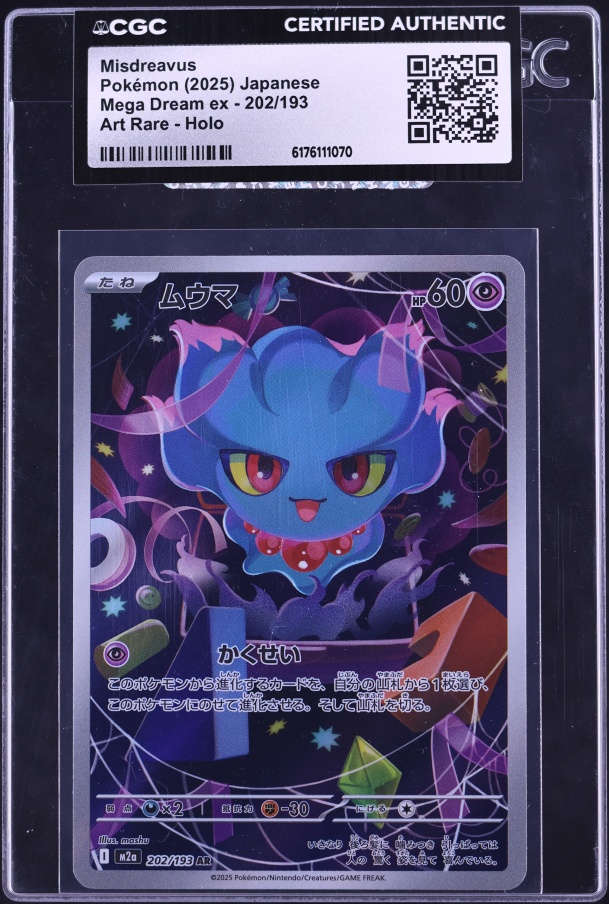 2025 Pokemon Japanese Mega Dream Ex AR Misdreavus #202 CGC AUTH