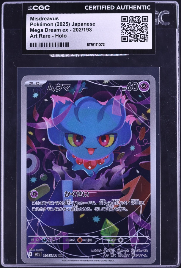 2025 Pokemon Japanese Mega Dream ex AR Misdreavus #202 CGC 10 GEM