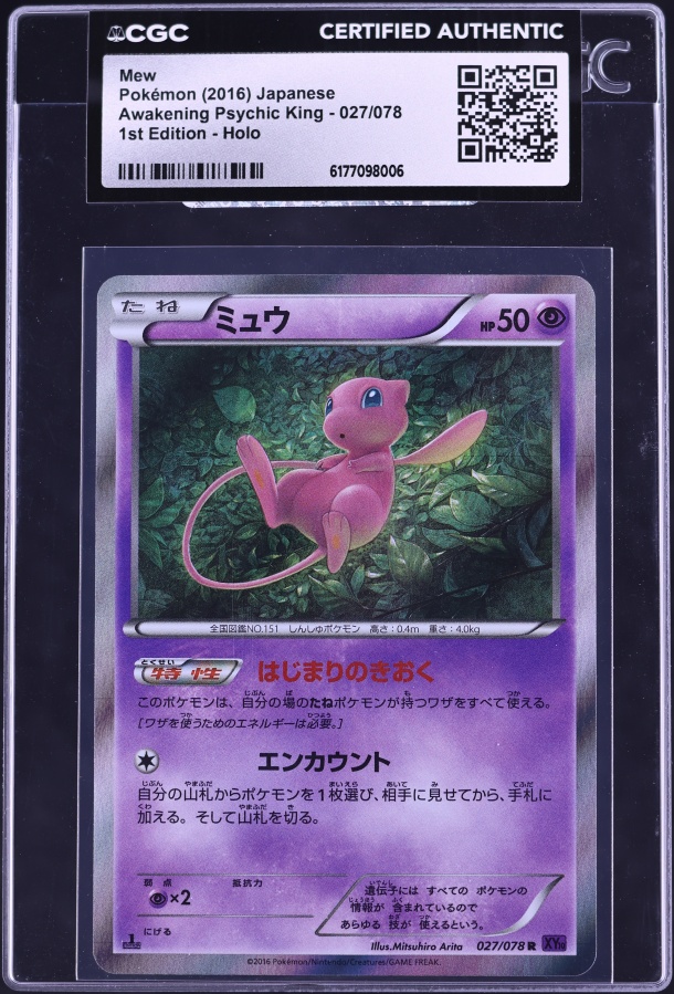jungle first edition card list Booster Box [1st Edition] Prices | Pokemon Jungle