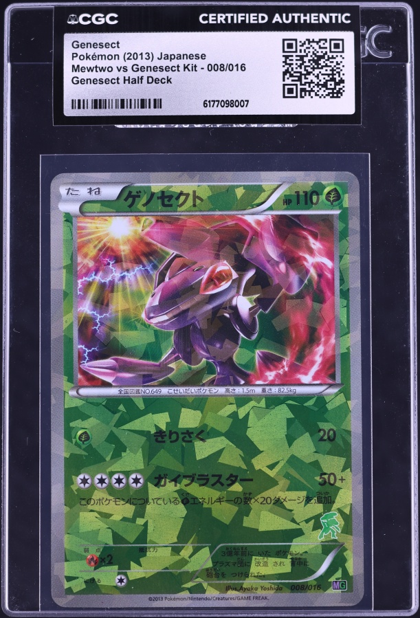 2013 Pokemon Japanese Black & White Half Deck Cracked Ice Holo Genesect #8 CGC AUTH