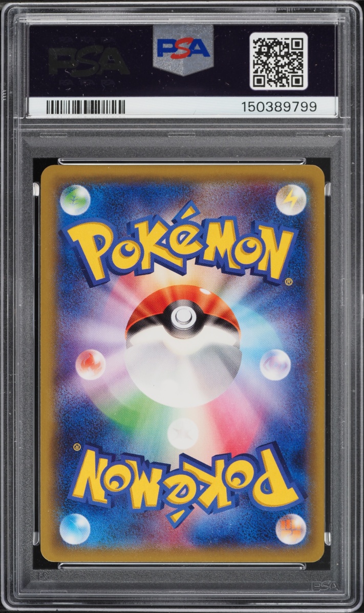 2015 Pokemon Japanese M Master Deck Build Power Style Groudon EX #16 PSA 10 GEM MINT