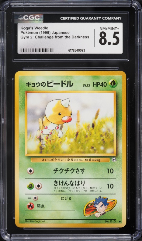 1999 Pokemon Japanese Gym 2: Challenge From The Darkness Koga's Weedle #13 CGC 8.5 NM-MT+