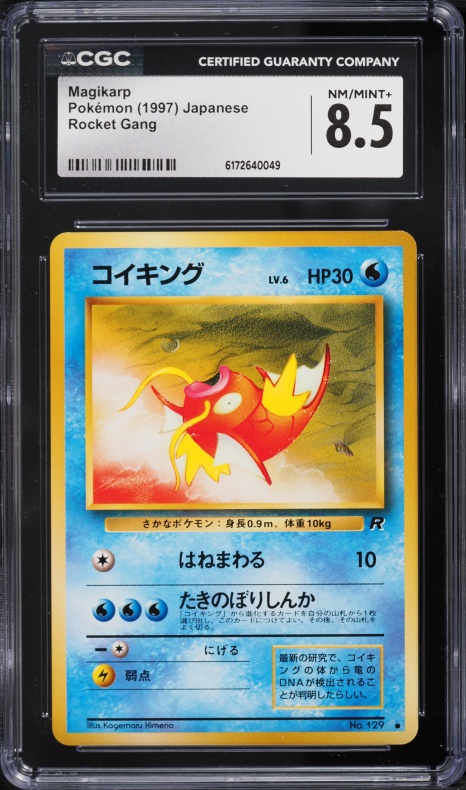 1997 Pokemon Japanese Rocket Gang Magikarp #129 CGC 8.5 NM-MT+
