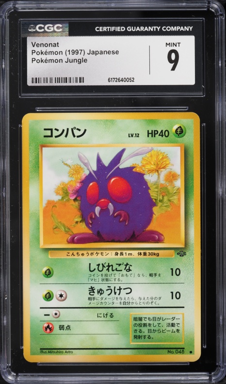 1997 Pokemon Japanese Jungle Venonat #48 CGC 9 MINT
