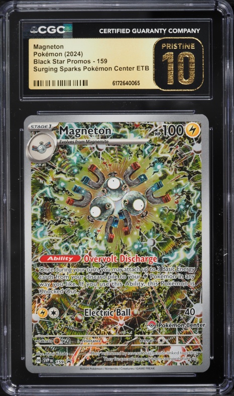 2024 Pokemon Japanese SV Super Electric Breaker AR Magneton #112