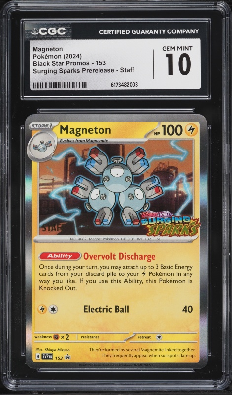 2024 Pokemon Japanese SV Super Electric Breaker AR Magneton #112