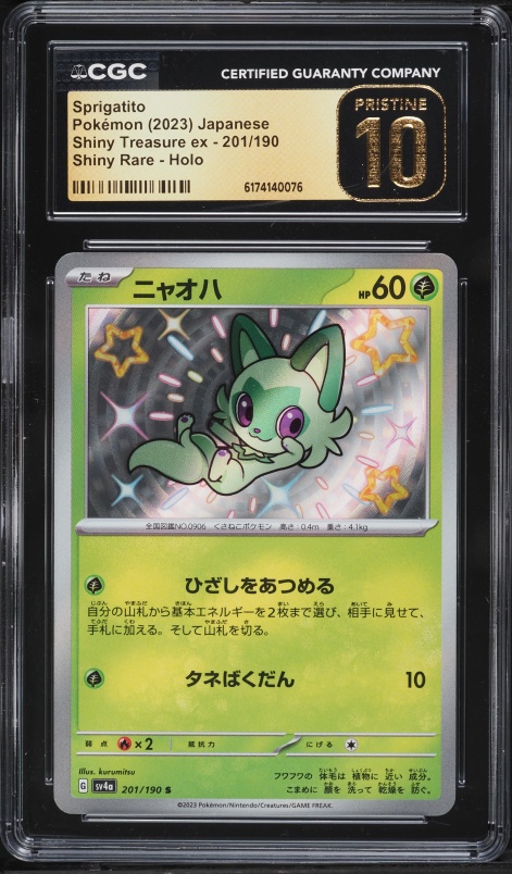 shiny sprigatito pokemon card US SELLER] Sprigatito 0106/09 (Baby Shiny) Chinese Gem Pack Volume 1 Pokemon  NM