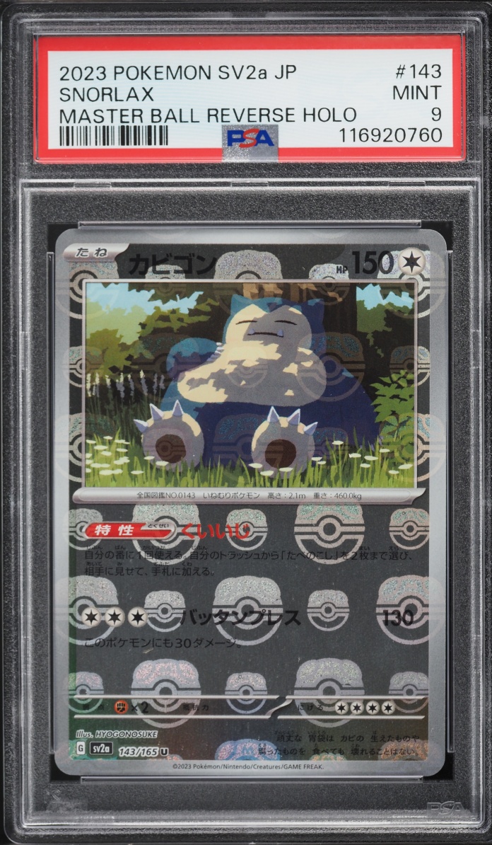 2023 Pokemon Japanese Scarlet & Violet 151 Master Ball Reverse Holo Snorlax #143 PSA 9 MINT