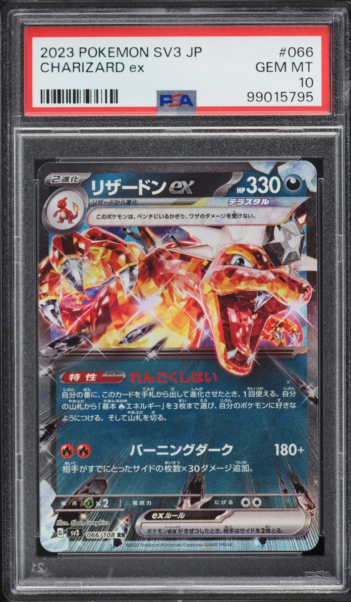2023 Pokemon Japanese Scarlet & Violet Ruler Of The Black Flame Charizard ex #66 PSA 10 GEM