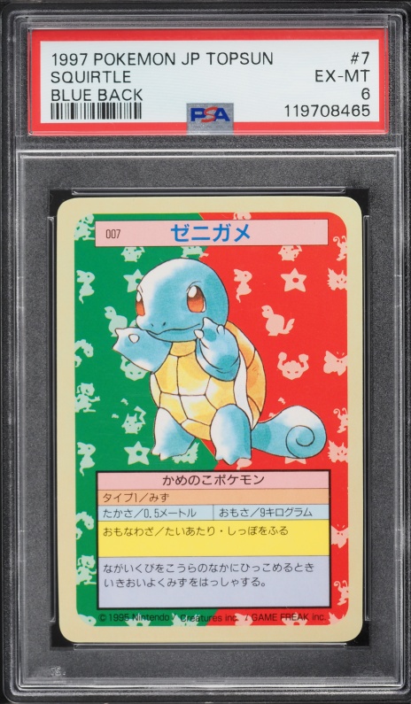1997 Pokemon Japanese Topsun Blue Back No Number Charizard PSA 10